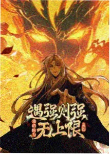 依古比古